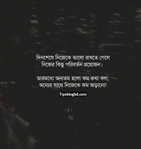 ফেসবুক বায়ো স্টাটাস