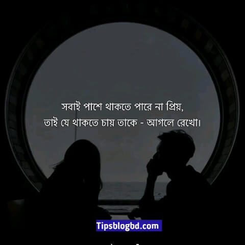 ফেসবুক bio স্টাটাস